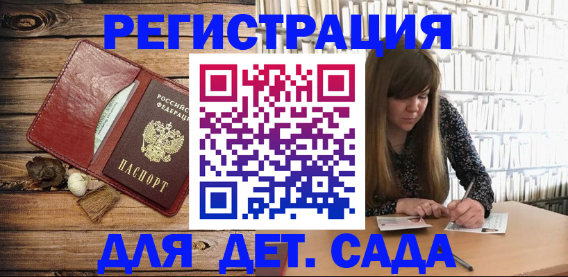 временная регистрация собственник в Симферополе